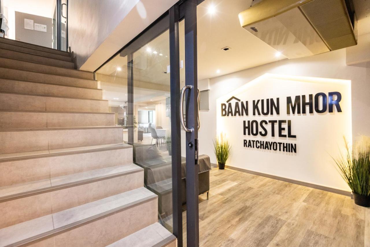 Baan Kun Mhor Hostel บ้านคุณหมอโฮสเทล Bangkok Exteriör bild